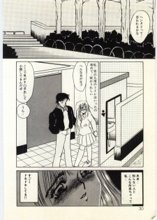 [Umino Yayoi] Hakuhyou - Thin Ice - page 31