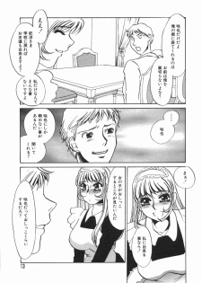 [Umino Yayoi] Ruirui - page 13