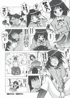 (SC27) [Suzuya (Ryohka)] Treat! (School Rumble) - page 23