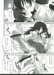 (SC27) [Suzuya (Ryohka)] Treat! (School Rumble) - page 13