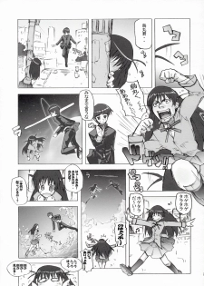 (SC27) [Suzuya (Ryohka)] Treat! (School Rumble) - page 22