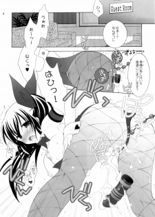 [Tenjikuya] - Tenjikuya no Bunny Girl - page 5