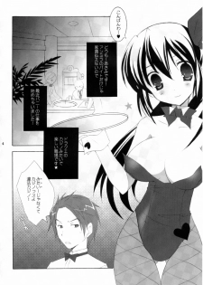 [Tenjikuya] - Tenjikuya no Bunny Girl - page 3