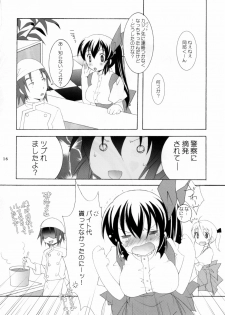 [Tenjikuya] - Tenjikuya no Bunny Girl - page 14