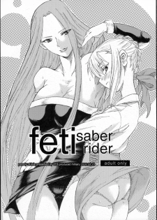 (SC31) [TTT (Miharu)] feti saber rider (Fate/stay night) - page 1