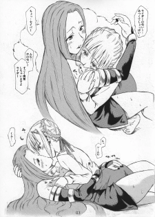 (SC31) [TTT (Miharu)] feti saber rider (Fate/stay night) - page 3