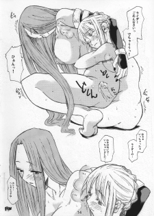 (SC31) [TTT (Miharu)] feti saber rider (Fate/stay night) - page 14