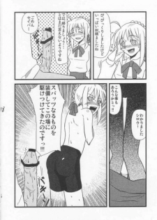 Ousama Gattai IV (Fate/Stay Night) - page 14