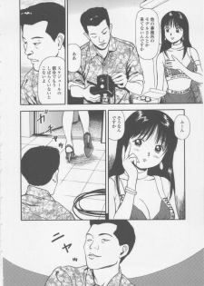 [Anzaki Moral] Platonic Hakai Shirei - page 10
