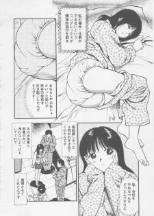 [Anzaki Moral] Platonic Hakai Shirei - page 28