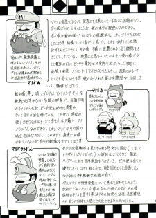 (CR15) [Circle Taihei-Tengoku (Horikawa Gorou)] Super Mario Collection (Super Mario Brothers) [English] [rookie84] - page 38