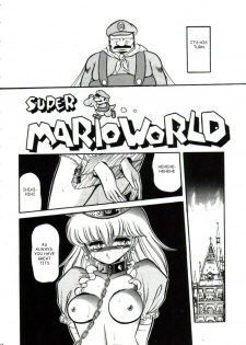 (CR15) [Circle Taihei-Tengoku (Horikawa Gorou)] Super Mario Collection (Super Mario Brothers) [English] [rookie84] - page 21