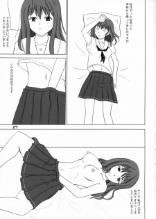 (C70) [OTAUT-R (Sumeragi Hamao, Hidaka Sora)] H₂O (KiMiKiSS) - page 26