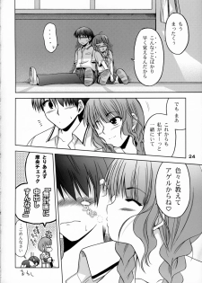 (C70) [OTAUT-R (Sumeragi Hamao, Hidaka Sora)] H₂O (KiMiKiSS) - page 23