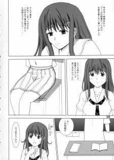 (C70) [OTAUT-R (Sumeragi Hamao, Hidaka Sora)] H₂O (KiMiKiSS) - page 25