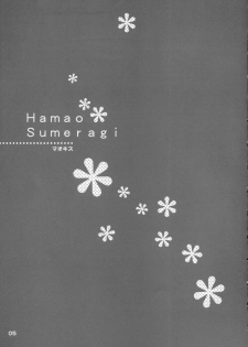 (C70) [OTAUT-R (Sumeragi Hamao, Hidaka Sora)] H₂O (KiMiKiSS) - page 4