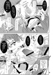 (Reitaisai 6) [Tokyo Glider (Ura Dramatic)] Harmit and Milk (Touhou Project) - page 8