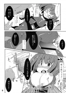(Reitaisai 6) [Tokyo Glider (Ura Dramatic)] Harmit and Milk (Touhou Project) - page 7