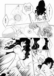 [Umino Yayoi] Hajimaru Yoru no Tame ni - page 37
