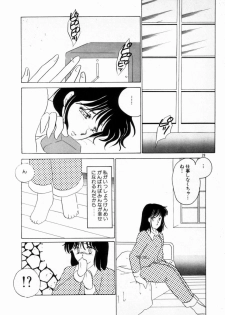[Umino Yayoi] Hajimaru Yoru no Tame ni - page 24