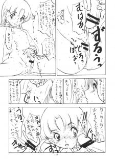 (C64) [Sekai Kakumei Club (Ozawa Reido)] Otona tachi no Yokubou wo Tanoshimu Nadja -Datte Kimochi Iijanai- (Ashita no Nadja) - page 18