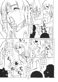 (C64) [Sekai Kakumei Club (Ozawa Reido)] Otona tachi no Yokubou wo Tanoshimu Nadja -Datte Kimochi Iijanai- (Ashita no Nadja) - page 26
