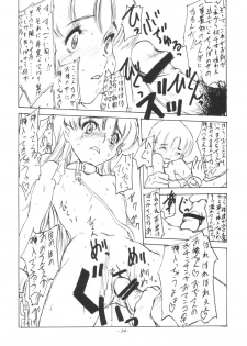 (C64) [Sekai Kakumei Club (Ozawa Reido)] Otona tachi no Yokubou wo Tanoshimu Nadja -Datte Kimochi Iijanai- (Ashita no Nadja) - page 15