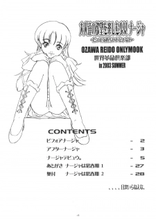 (C64) [Sekai Kakumei Club (Ozawa Reido)] Otona tachi no Yokubou wo Tanoshimu Nadja -Datte Kimochi Iijanai- (Ashita no Nadja) - page 5