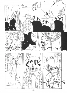 (C64) [Sekai Kakumei Club (Ozawa Reido)] Otona tachi no Yokubou wo Tanoshimu Nadja -Datte Kimochi Iijanai- (Ashita no Nadja) - page 11