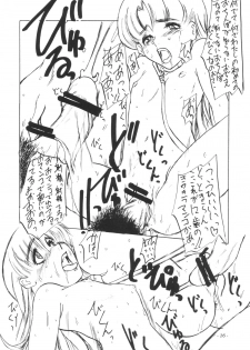 (C64) [Sekai Kakumei Club (Ozawa Reido)] Otona tachi no Yokubou wo Tanoshimu Nadja -Datte Kimochi Iijanai- (Ashita no Nadja) - page 17