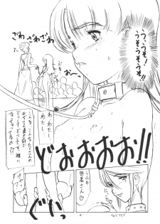 (C64) [Sekai Kakumei Club (Ozawa Reido)] Otona tachi no Yokubou wo Tanoshimu Nadja -Datte Kimochi Iijanai- (Ashita no Nadja) - page 9