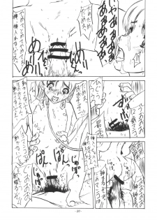 (C64) [Sekai Kakumei Club (Ozawa Reido)] Otona tachi no Yokubou wo Tanoshimu Nadja -Datte Kimochi Iijanai- (Ashita no Nadja) - page 21