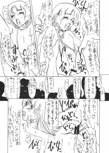 (C64) [Sekai Kakumei Club (Ozawa Reido)] Otona tachi no Yokubou wo Tanoshimu Nadja -Datte Kimochi Iijanai- (Ashita no Nadja) - page 22