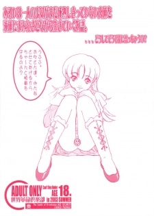(C64) [Sekai Kakumei Club (Ozawa Reido)] Otona tachi no Yokubou wo Tanoshimu Nadja -Datte Kimochi Iijanai- (Ashita no Nadja) - page 30