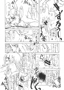 (C64) [Sekai Kakumei Club (Ozawa Reido)] Otona tachi no Yokubou wo Tanoshimu Nadja -Datte Kimochi Iijanai- (Ashita no Nadja) - page 23