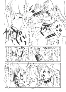 (C64) [Sekai Kakumei Club (Ozawa Reido)] Otona tachi no Yokubou wo Tanoshimu Nadja -Datte Kimochi Iijanai- (Ashita no Nadja) - page 19