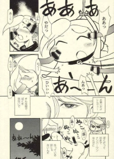 (C64) [Cha Cha Cha Brothers, Rupinasu Touzokudan (Yokoyama Chicha)] tanpopojiru 2 kuroi churippu (Ashita no Nadja) - page 17