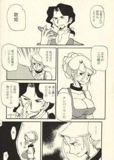 (C64) [Cha Cha Cha Brothers, Rupinasu Touzokudan (Yokoyama Chicha)] tanpopojiru 2 kuroi churippu (Ashita no Nadja) - page 16