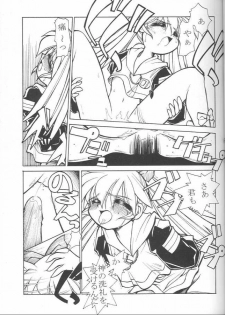 [Haryuu] Kaisuiyoku (Fushigi Mahou Fun Fun Pharmacy) - page 8