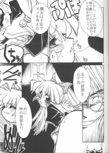 [Haryuu] Kaisuiyoku (Fushigi Mahou Fun Fun Pharmacy) - page 6