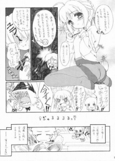 (C66) [P-n=G (Puyon)] Fake ～ Hajimete no Orusuban ～ (Fate/stay night) - page 21