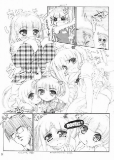 (C66) [P-n=G (Puyon)] Fake ～ Hajimete no Orusuban ～ (Fate/stay night) - page 28