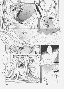 [kuro hige] KUROHIGE SHINONOME TARO BEST SELECTION GRAPPLE GIRL (GGXX) - page 40