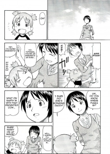 (C75) [Toraya (Itoyoko)] Erobato SHIMAU (Yotsubato!) [English] - page 14