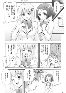 (C71) [Mix Fry (Takurou)] Haru-Lala (To LOVE-ru) - page 5