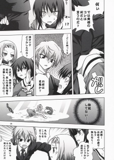 [Ndemotte (KOIZUMI)] maria Yomi Kanri (Hayate no Gotoku!) - page 16