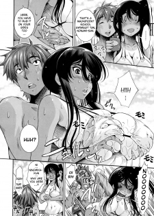 [Maihara Matsuge] School Nuru Play | Slippery School Play (COMIC Megastore H 2009-08) [English] [YQII] - page 4