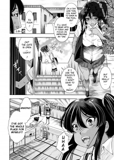 [Maihara Matsuge] School Nuru Play | Slippery School Play (COMIC Megastore H 2009-08) [English] [YQII] - page 2