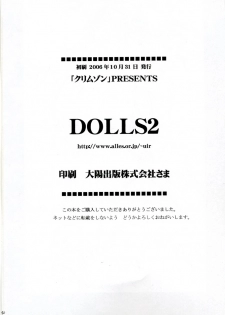 [Crimson (Carmine)] DOLLS 2 (D.Gray-man) [English] [Colorized] - page 37