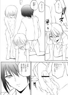 (CR31) [RoriE-Do (Saeki Takao)] mi-nicola (Fruits Basket) - page 27